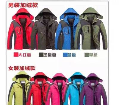 濟南批發(fā)零售沖鋒衣，50元起享優(yōu)質(zhì)服飾貨源