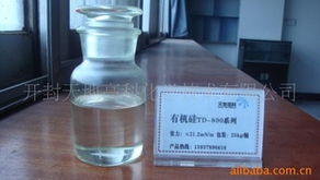 開(kāi)封天地高科化學(xué)技術(shù) 專業(yè)潤(rùn)濕與滲透劑產(chǎn)品精選